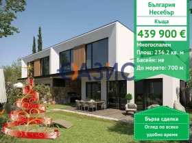 КЪЩА, 236 m2 - Holmes.bg КЪЩА, 236 m2