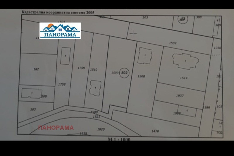 Продава ПАРЦЕЛ, област Пловдив, с. Скутаре • 100000 € • 31106452 1 — Holmes.bg Продава ПАРЦЕЛ, област Пловдив, с. Скутаре • 100000 € • 31106452 1