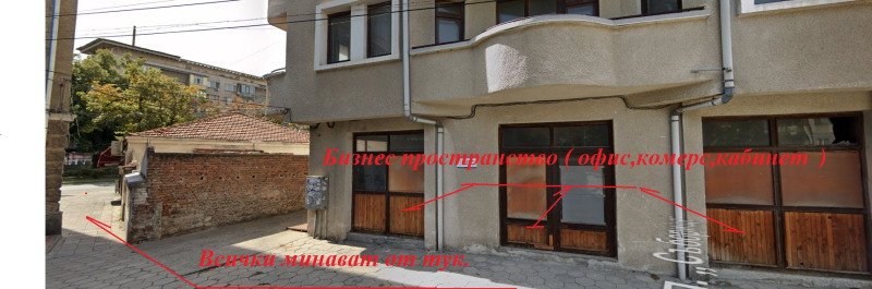 Продава  Офис, град Пловдив, Каменица 1 • при запитване • ID 96814393 — holmes.bg - [1] 