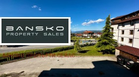 Обява Продава 1-СТАЕН,гр. Банско, област Благоевград