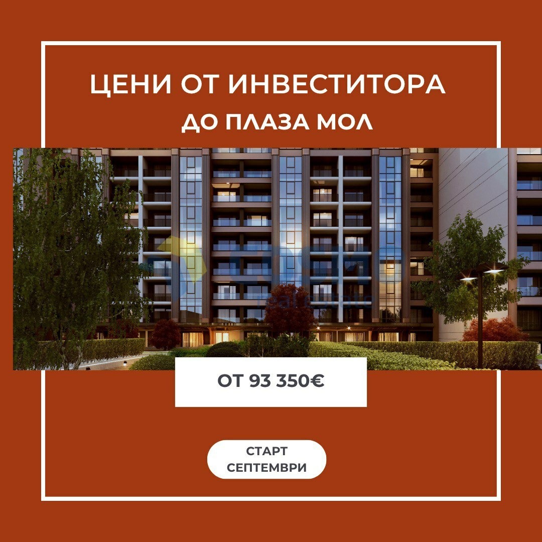 Продава 3-стаен град Бургас , Хоризонт , 81 кв.м | 78700870 — Imoti.com Продава 3-стаен град Бургас , Хоризонт , 81 кв.м | 78700870
