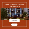 Продава 3-СТАЕН, град Бургас, Хоризонт • 105450 € / 206242.27 лв. • 37061776 1 — Holmes.bg Продава 3-СТАЕН, град Бургас, Хоризонт • 105450 € / 206242.27 лв. • 37061776 1