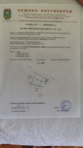 Продава Парцел област София , с. Опицвет , 647 кв.м | 10241487 — Imoti.com Продава Парцел област София , с. Опицвет , 647 кв.м | 10241487