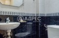 Продава 3-СТАЕН, град София, Витоша • 375000 € • 44621927 15 — Holmes.bg Продава 3-СТАЕН, град София, Витоша • 375000 € • 44621927 15