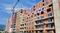 Продава 3-СТАЕН, град София, Младост 4 • 229990 € • 14422380 2 — Holmes.bg Продава 3-СТАЕН, град София, Младост 4 • 229990 € • 14422380 2