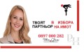 Продава 3-СТАЕН, град София, Младост 4 • 229990 € • 14422380 7 — Holmes.bg Продава 3-СТАЕН, град София, Младост 4 • 229990 € • 14422380 7