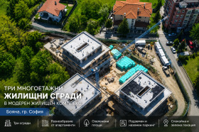 Обява Продава 3-СТАЕН,град София, Бояна