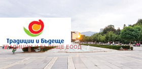 Снимка Продава 3-СТАЕН