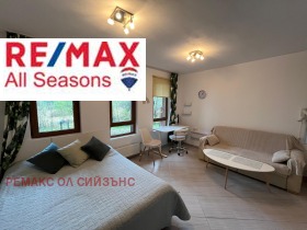 Обява Продава 1-СТАЕН,гр. Банско, област Благоевград