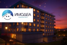 2-СТАЕН, 62 m2 - Holmes.bg 2-СТАЕН, 62 m2