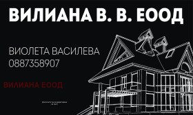 Продажба на многостайни апартаменти в област Велико Търново - изображение 1 