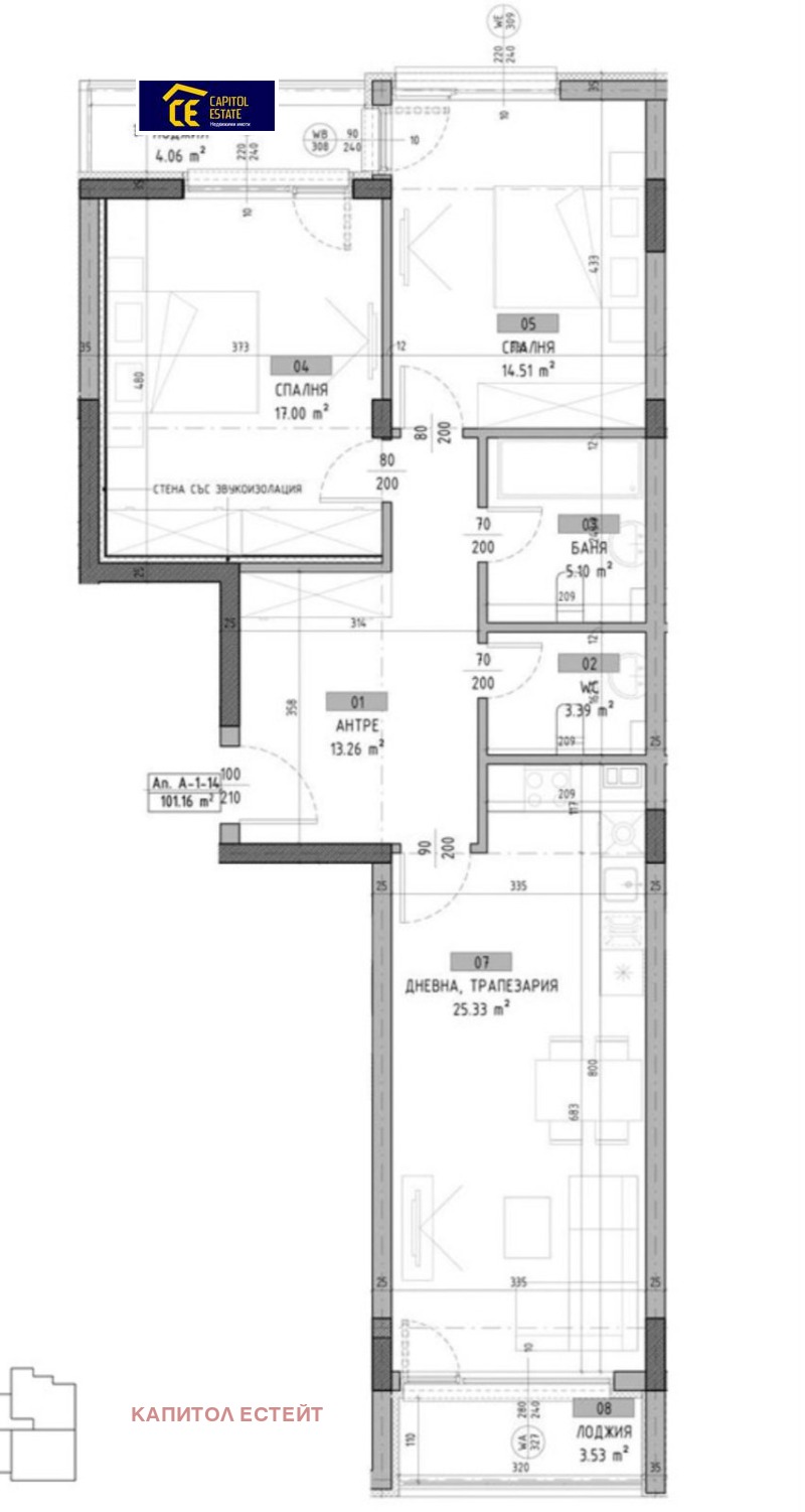 Продава 3-СТАЕН, град София, Малинова долина • 276000 € • 68543148 1 — Holmes.bg Продава 3-СТАЕН, град София, Малинова долина • 276000 € • 68543148 1