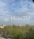 Продава 2-СТАЕН, град София, Дружба 1 • 169990 € / 332471.54 лв. • 42061374 8 — Holmes.bg Продава 2-СТАЕН, град София, Дружба 1 • 169990 € / 332471.54 лв. • 42061374 8