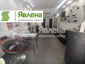 Обява Продава ФРИЗЬОРСКИ/КОЗМЕТИЧЕН САЛОН,град София, Център>
