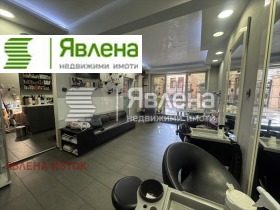 Обява Продава ФРИЗЬОРСКИ/КОЗМЕТИЧЕН САЛОН,град София, Център