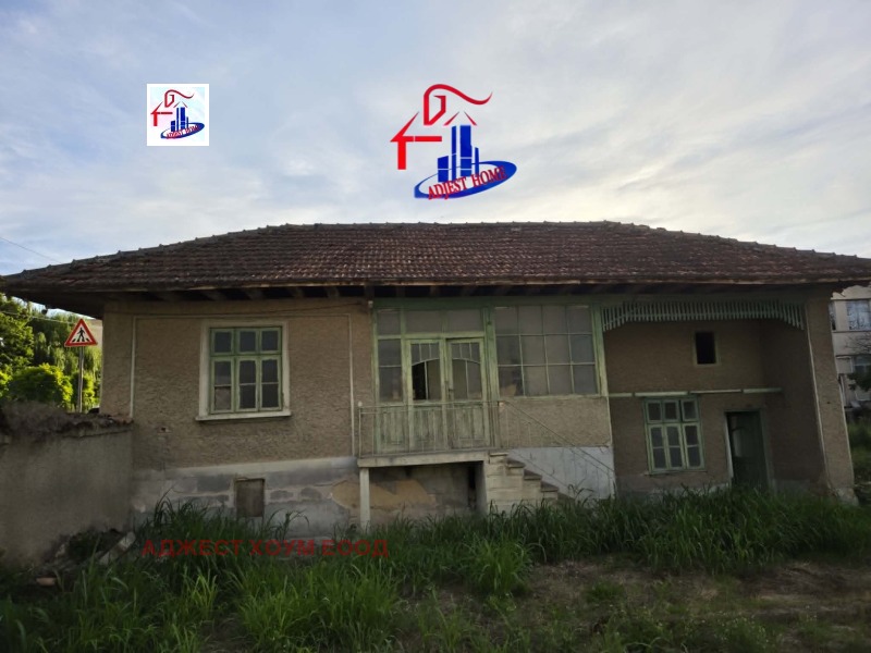 Продава КЪЩА, област Шумен, гр. Смядово • 40000 € / 78233.20 лв. • 14951887 1 — Holmes.bg Продава КЪЩА, област Шумен, гр. Смядово • 40000 € / 78233.20 лв. • 14951887 1