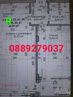 2-СТАЕН, 73 m2 - Holmes.bg 2-СТАЕН, 73 m2