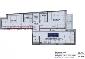 Продава 3-СТАЕН | Imot.bg — малка снимка 7