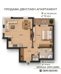 Продава 2-стаен град Стара Загора , Казански - изток , 76 кв.м | 18004998 — Imoti.com Продава 2-стаен град Стара Загора , Казански - изток , 76 кв.м | 18004998