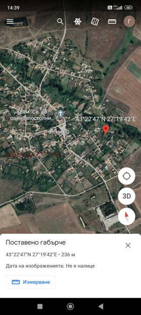 Снимка Продава ПАРЦЕЛ