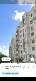 Продава 2-стаен град Плевен , Дружба 4 , 63 кв.м | 36461267 — Imoti.com Продава 2-стаен град Плевен , Дружба 4 , 63 кв.м | 36461267