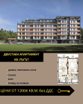 Продава 2-СТАЕН, област Ловеч, гр. Троян • 64800 € / 126737.78 лв. • 48272650 4 — Holmes.bg Продава 2-СТАЕН, област Ловеч, гр. Троян • 64800 € / 126737.78 лв. • 48272650 4