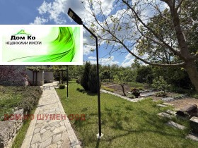 КЪЩА, 100 m2 - Holmes.bg КЪЩА, 100 m2