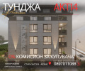 Продава 3-СТАЕН, град Стара Загора, Аязмото • 135275 € / 264574.90 лв. • 37328234 1 — Holmes.bg Продава 3-СТАЕН, град Стара Загора, Аязмото • 135275 € / 264574.90 лв. • 37328234 1