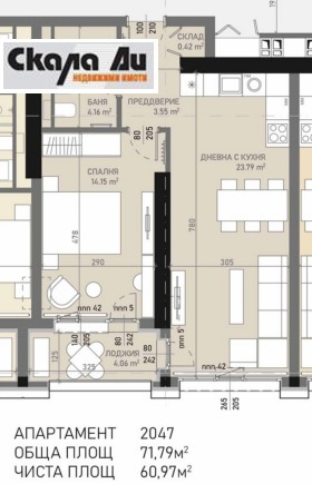 Обява Продава 2-СТАЕН,град София, Банишора