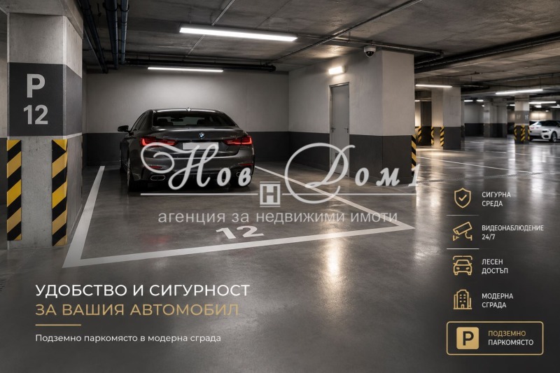 Продава ГАРАЖ, ПАРКОМЯСТО, град Варна, Левски 2 • 21000 € • 63348611 1 — Holmes.bg Продава ГАРАЖ, ПАРКОМЯСТО, град Варна, Левски 2 • 21000 € • 63348611 1