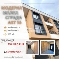 Продава 3-СТАЕН, гр. Пловдив, Беломорски, снимка 1 — Bazar.bg Продава 3-СТАЕН, гр. Пловдив, Беломорски, снимка 1