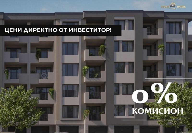 Продава 2-СТАЕН, град Пловдив, Христо Смирненски • 83000 € • 30267601 1 — Holmes.bg Продава 2-СТАЕН, град Пловдив, Христо Смирненски • 83000 € • 30267601 1