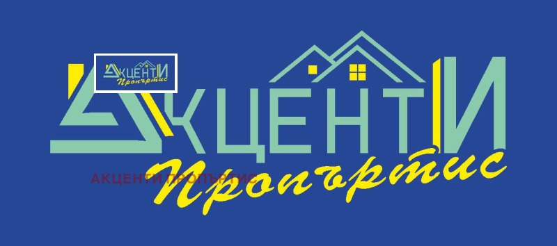 Продава ПАРЦЕЛ, област Велико Търново, гр. Дебелец • 35000 € • 33562504 1 — Holmes.bg Продава ПАРЦЕЛ, област Велико Търново, гр. Дебелец • 35000 € • 33562504 1