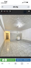 Продава Офис град Стара Загора , Център , 21 кв.м | 49323055 — Imoti.com Продава Офис град Стара Загора , Център , 21 кв.м | 49323055