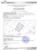 Продава ПАРЦЕЛ, град Варна, с. Константиново • 58361 € / 114144.19 лв. • 73438322 4 — Holmes.bg Продава ПАРЦЕЛ, град Варна, с. Константиново • 58361 € / 114144.19 лв. • 73438322 4