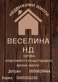 Продава ПАРЦЕЛ, област Добрич, с. Стефан Караджа • 42500 € / 83122.77 лв. • 86166715 1 — Holmes.bg Продава ПАРЦЕЛ, област Добрич, с. Стефан Караджа • 42500 € / 83122.77 лв. • 86166715 1