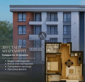 2-СТАЕН, 65 m2 - Holmes.bg 2-СТАЕН, 65 m2
