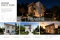 Продава Къща град Варна , м-т Перчемлията , 170 кв.м | 76154548 — Imoti.com Продава Къща град Варна , м-т Перчемлията , 170 кв.м | 76154548