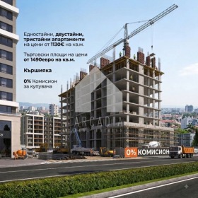 2-СТАЕН, 58 m2 - Holmes.bg 2-СТАЕН, 58 m2