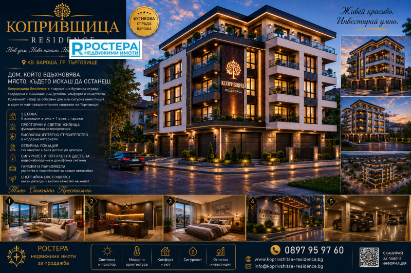 Продава 2-СТАЕН, град Търговище, Вилна зона • 69504 € / 135938.01 лв. • 97623732 1 — Holmes.bg Продава 2-СТАЕН, град Търговище, Вилна зона • 69504 € / 135938.01 лв. • 97623732 1