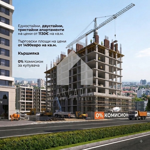 Продава 2-СТАЕН, град Пловдив, Кършияка • 71080 € • 35399292 1 — Holmes.bg Продава 2-СТАЕН, град Пловдив, Кършияка • 71080 € • 35399292 1