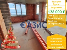 3-СТАЕН, 114 m2 - Holmes.bg 3-СТАЕН, 114 m2