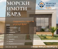 Продава ПАРЦЕЛ, област Бургас, с. Кошарица • 121820 € / 238259.21 лв. • 56368782 2 — Holmes.bg Продава ПАРЦЕЛ, област Бургас, с. Кошарица • 121820 € / 238259.21 лв. • 56368782 2