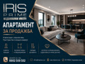 Продава 3-СТАЕН, град Шумен, Център • 127000 € • 70506100 1 — Holmes.bg Продава 3-СТАЕН, град Шумен, Център • 127000 € • 70506100 1