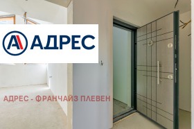 Продава 3-СТАЕН | Imot.bg — малка снимка 7