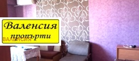 Продава 2-стаен, град Враца