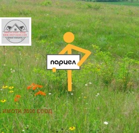 Снимка Продава ПАРЦЕЛ