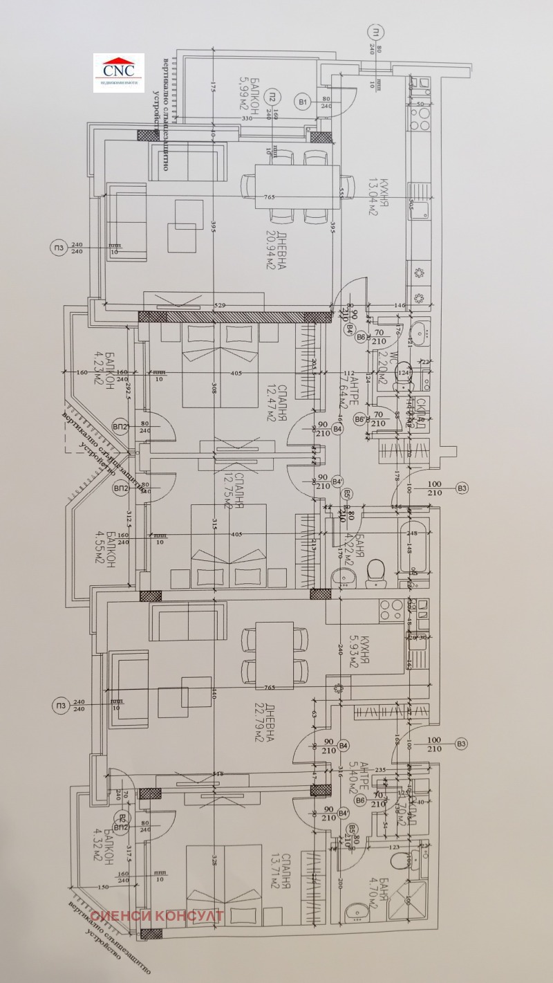 Продава МНОГОСТАЕН, град София, Драгалевци • 563304 € • 83433666 1 — Holmes.bg Продава МНОГОСТАЕН, град София, Драгалевци • 563304 € • 83433666 1