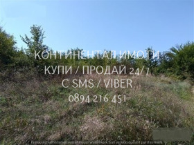 ПАРЦЕЛ, 830 m2 - Holmes.bg ПАРЦЕЛ, 830 m2