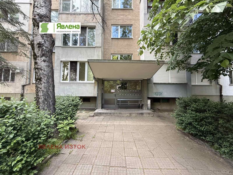 Продава 2-СТАЕН, град София, Гоце Делчев • 179000 € • 10638082 1 — Holmes.bg Продава 2-СТАЕН, град София, Гоце Делчев • 179000 € • 10638082 1